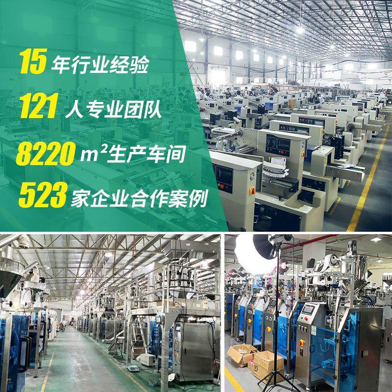 袋装增白彩漂剂包装机 供应去污剂包装机 全自动日化粉末灌装机器,淘宝优惠券,粉丝福利购,淘宝优惠卷