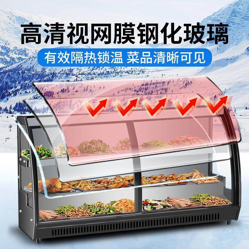 三层阶梯式冷藏保鲜展示柜夜市冰台摆摊冰柜三轮车炸串烧烤点菜,淘宝优惠券,粉丝福利购,淘宝优惠卷