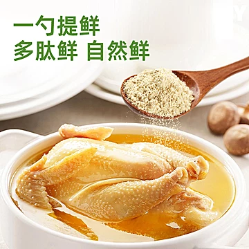 友联多肽鲜味料鲜养小肽粉120g[2元优惠券]-寻折猪