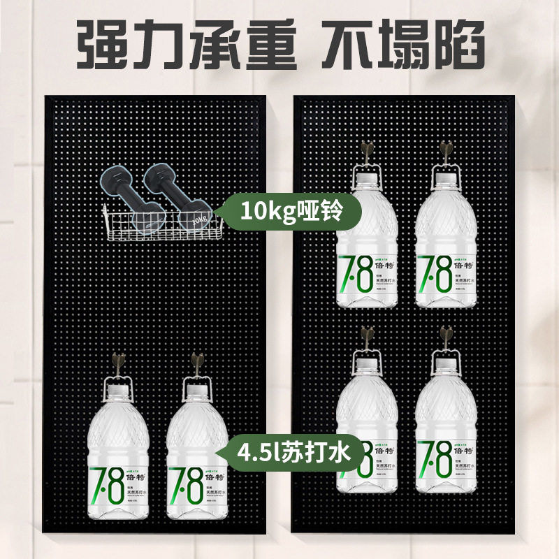 Perforated board storage rack mobile phone accessories jewelry hardware tool shelf hanging board wall stainless steel display rack storage