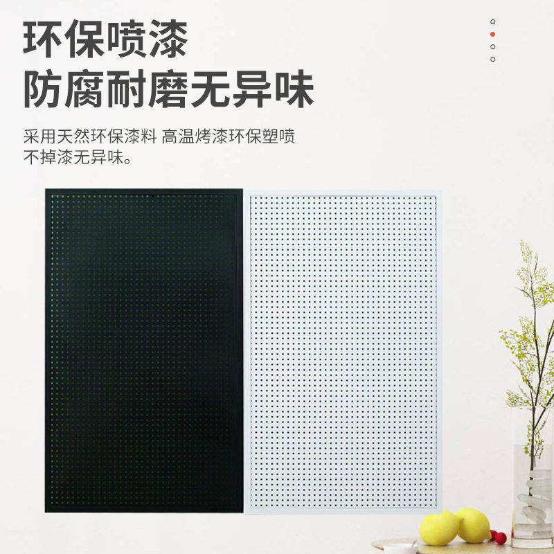 Perforated board storage rack mobile phone accessories jewelry hardware tool shelf hanging board wall stainless steel display rack storage