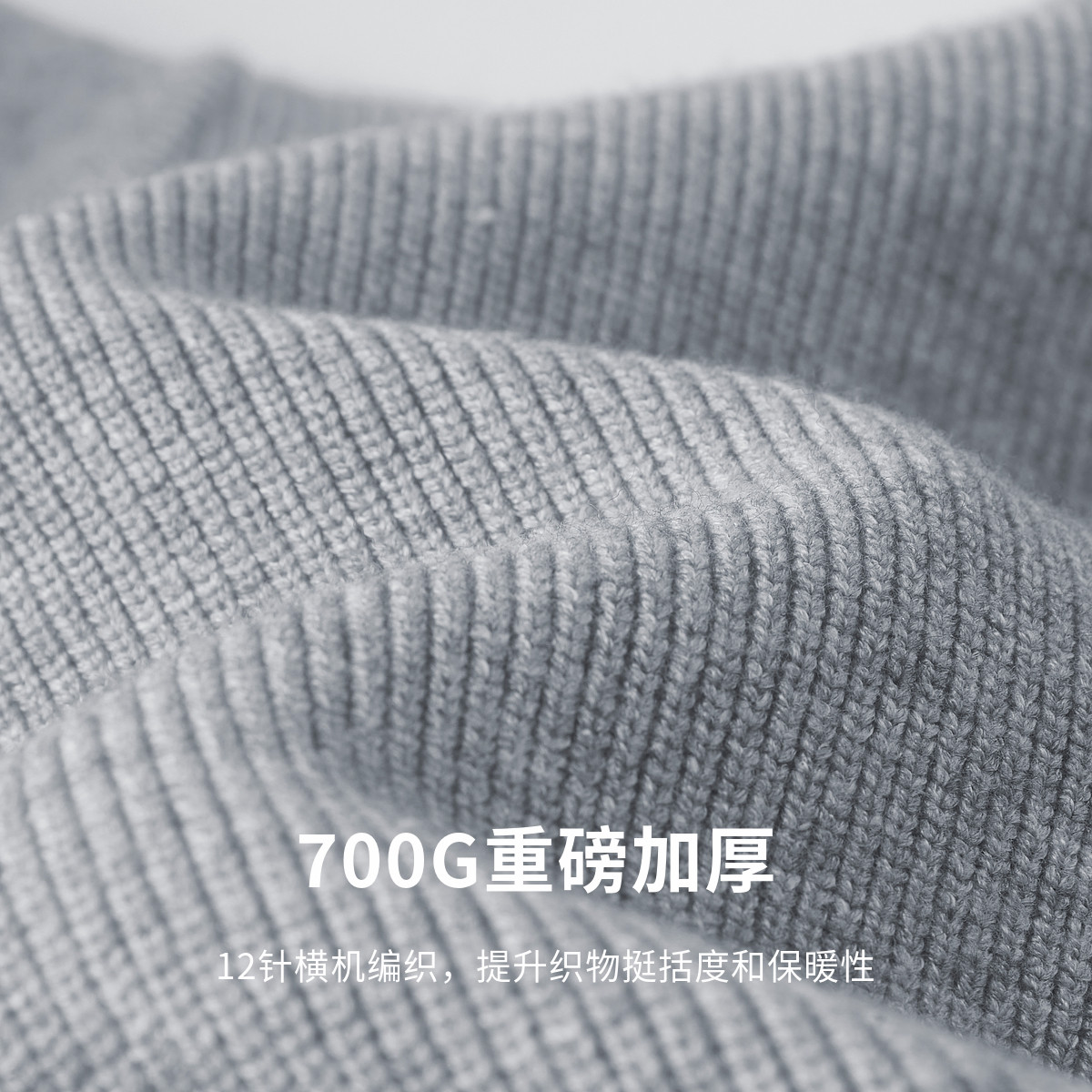 【700g重磅】庄吉男士针织开衫加厚2025秋冬新款弹力拉链高领外套,淘宝优惠券,粉丝福利购,淘宝优惠卷