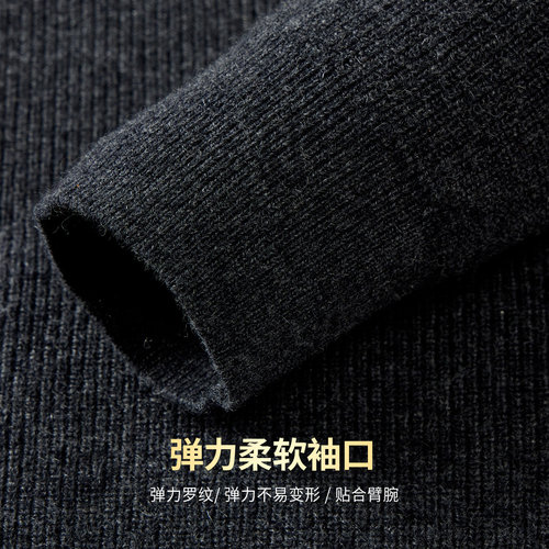 【100%羊绒 470g重磅】庄吉男士冬保暖针织开衫夹克外套羊绒衫男 - 图2