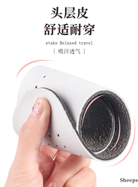 防臭真羊皮牛皮舒适鞋垫吸汗小白