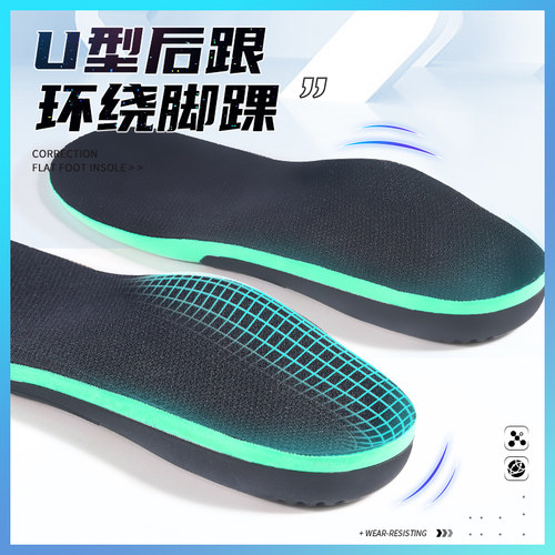 足外翻腿型支撑足弓垫扁平足专用矫正鞋垫横弓塌陷矫形不累脚舒适 - 图1