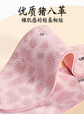 猪八革鞋垫PORON减震吸汗