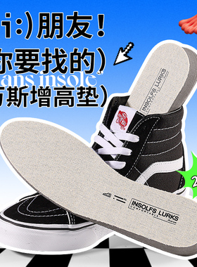 迈高乐增高垫帆布鞋定制