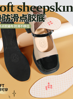 迈高乐2024鞋垫夏季专用单鞋