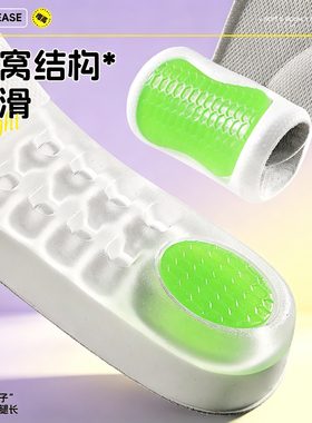 迈高乐鞋垫AJ1不累脚适配耐克