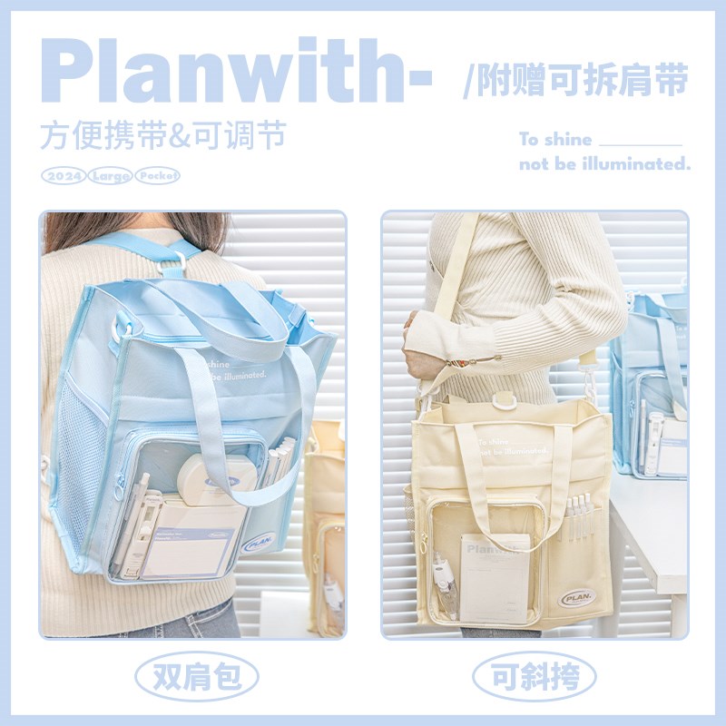 学生补习袋文件手提o拎书拉链式大容量帆布包补课逛街双肩可斜挎 - 图1