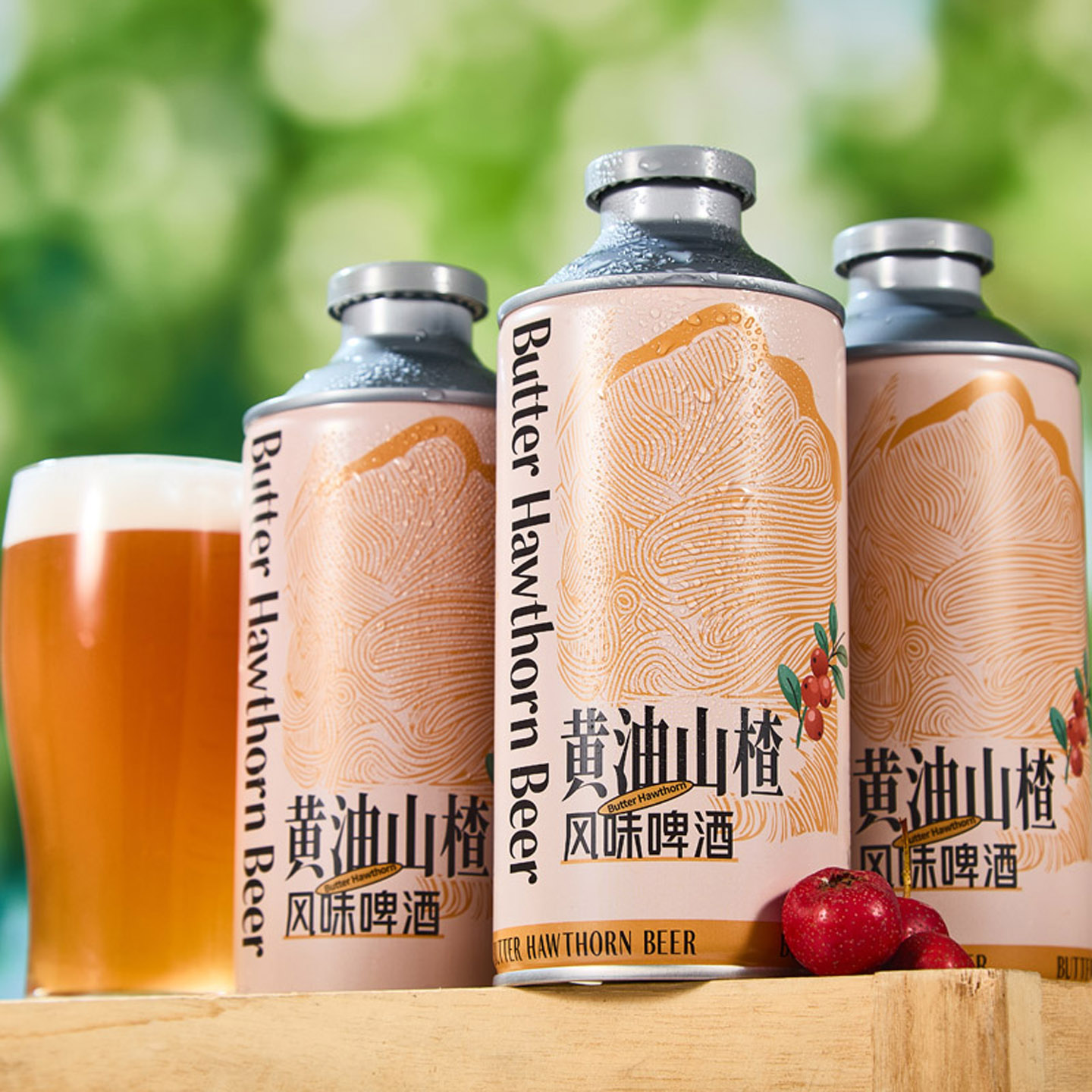 【星谷】霜城精酿黄油山楂风味啤酒