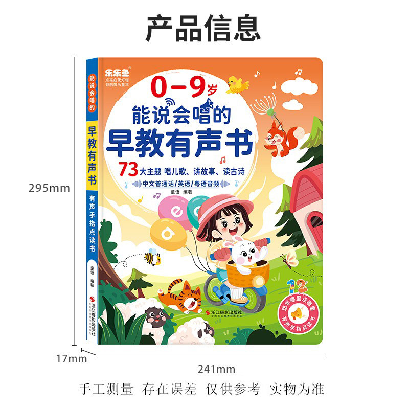 图 2