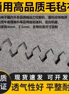 厂家直供1MM—5MM彩色毛毡手工diy可裁剪40色不织布无纺布毛毡布