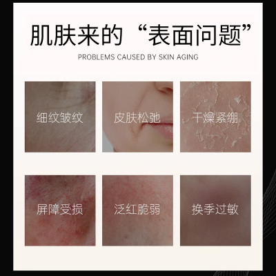 AHRH旗舰复活润颜养护夜霜滋养正品黑瓶护理面霜12