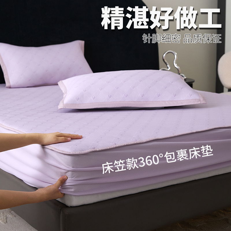 冰豆豆柔软凉席凉感纯色提花床笠可折叠软席可机洗三件套 E0001 - 图1
