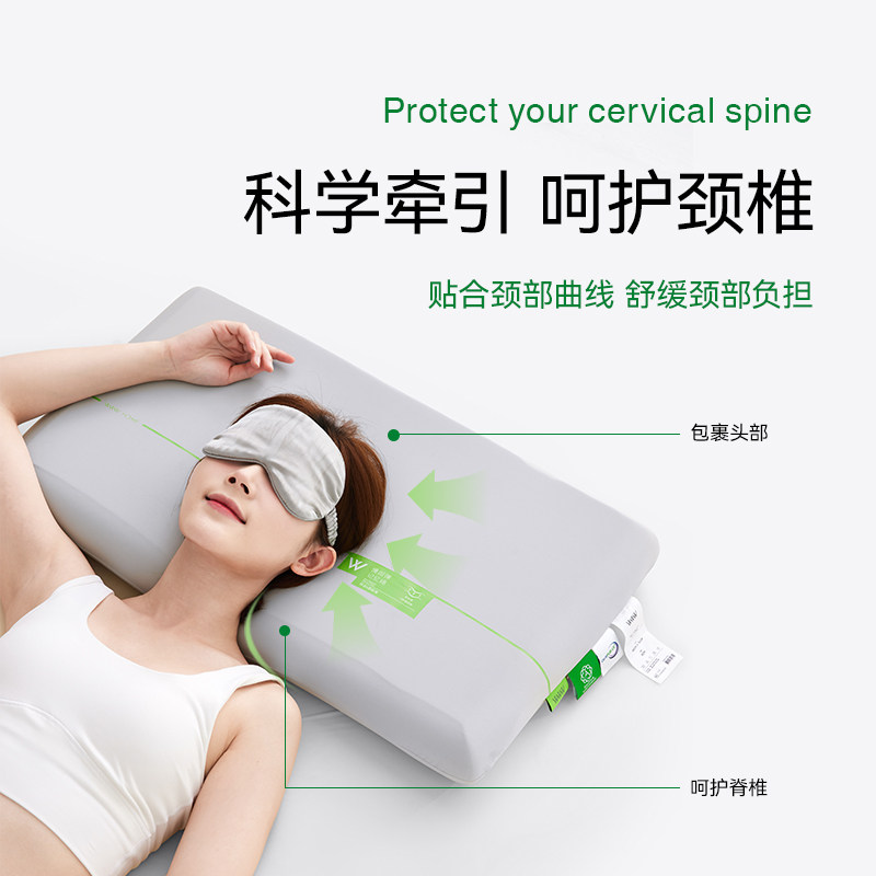 WWW/卧棉护颈慢回弹A类成人儿童枕头零压深睡记忆枕pro 乐贝,淘宝优惠券,粉丝福利购,淘宝优惠卷