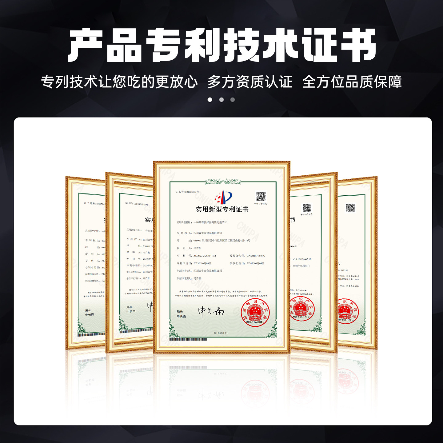 森牛家泡小红皮酸萝卜正宗四川泡菜农家特产腌制即食炒菜炖汤下饭,淘宝优惠券,粉丝福利购,淘宝优惠卷