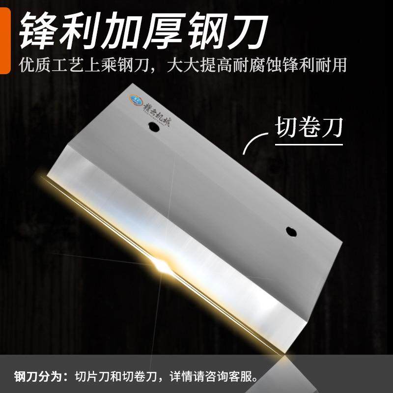 数控牛羊肉切片机全自动肥牛切卷机冻肉刨片机商用切五花肉片机,淘宝优惠券,粉丝福利购,淘宝优惠卷