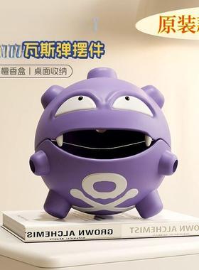 双弹瓦斯摆件蚊香盒蚊香架趣味驱