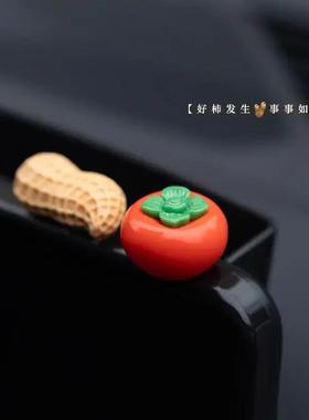 「好柿花生」新年汽车摆件中控台