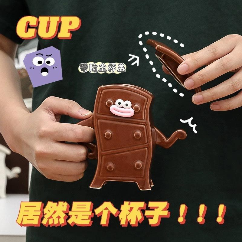 创意搞怪柜子杯马克杯傲娇设计感礼物杯子男女生日可爱水杯子 - 图1