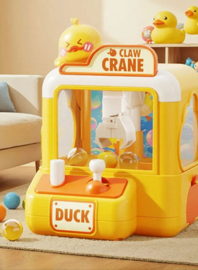 恐龙抓娃娃机儿童玩具夹公仔扭蛋