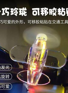 发光小飞机玩具汽车电动车风能旋