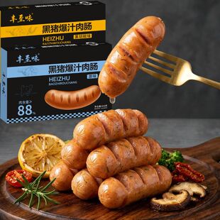 黑猪肉爆汁肠30支400克*3盒