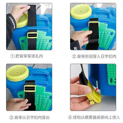 农用电动手动喷雾器背带加宽加厚背喷雾器背带打药机喷药机配件 - 图2