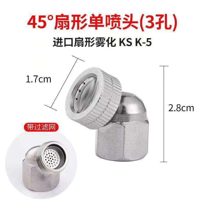 进口不锈钢高级电动喷雾器高压单喷头农用扇形雾化园林喷头打农药,淘宝优惠券,粉丝福利购,淘宝优惠卷