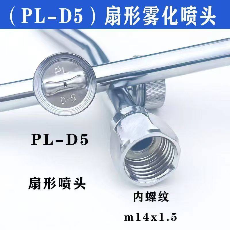 电动喷雾器打药机高压大雾化打药喷头农用不锈钢扇形打药加长喷头,淘宝优惠券,粉丝福利购,淘宝优惠卷