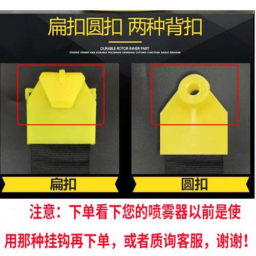 农用电动手动喷雾器背带加宽加厚背喷雾器背带打药机喷药机配件 - 图1