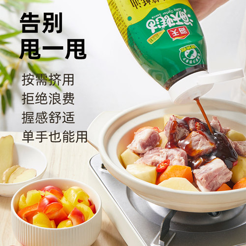 海天上等蚝油235挤挤瓶装小瓶厨房装炒菜调料火锅蘸料耗油生蚝汁 - 图1
