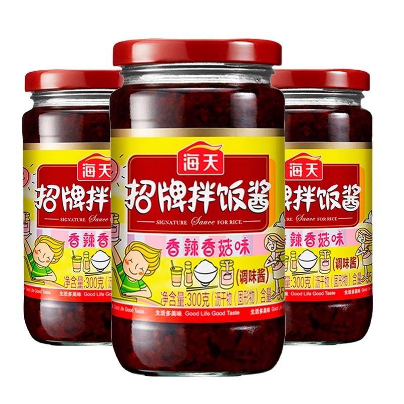 海天招牌拌饭酱香辣香菇味下饭酱拌饭拌面辣椒酱佐餐开胃下饭菜,淘宝优惠券,粉丝福利购,淘宝优惠卷
