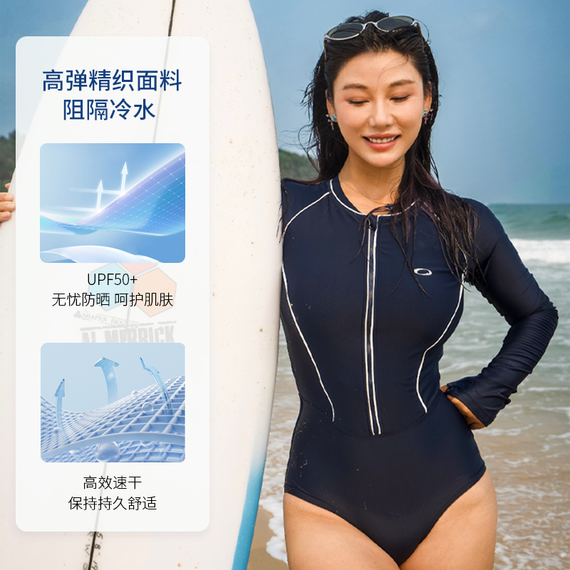 防晒连体冲浪服女长袖速干