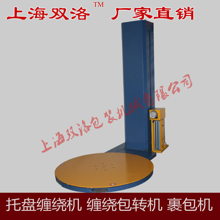 广东缠绕膜打包机 自动预拉缠绕机 叉车式缠绕膜裹包机 出口品质 - 图2