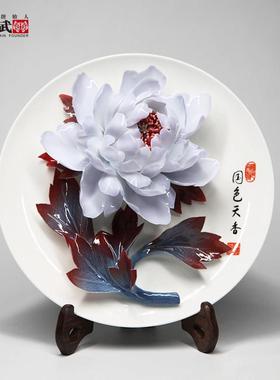 洛手李学武牡丹瓷盘摆件客纯工陶瓷牡8寸阳丹花厅坐盘高档礼品送