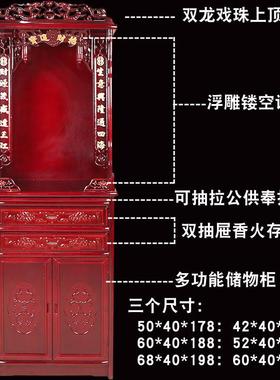 公关公财关公组合神武财家神关二羽关爷大号用客厅门店办公室佛龛