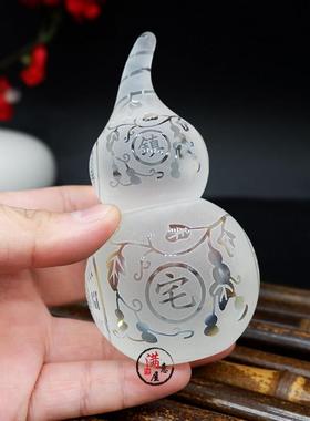 水晶葫芦摆件底座招财客厅工玄关卧室送家居店铺台公HNT司装银饰