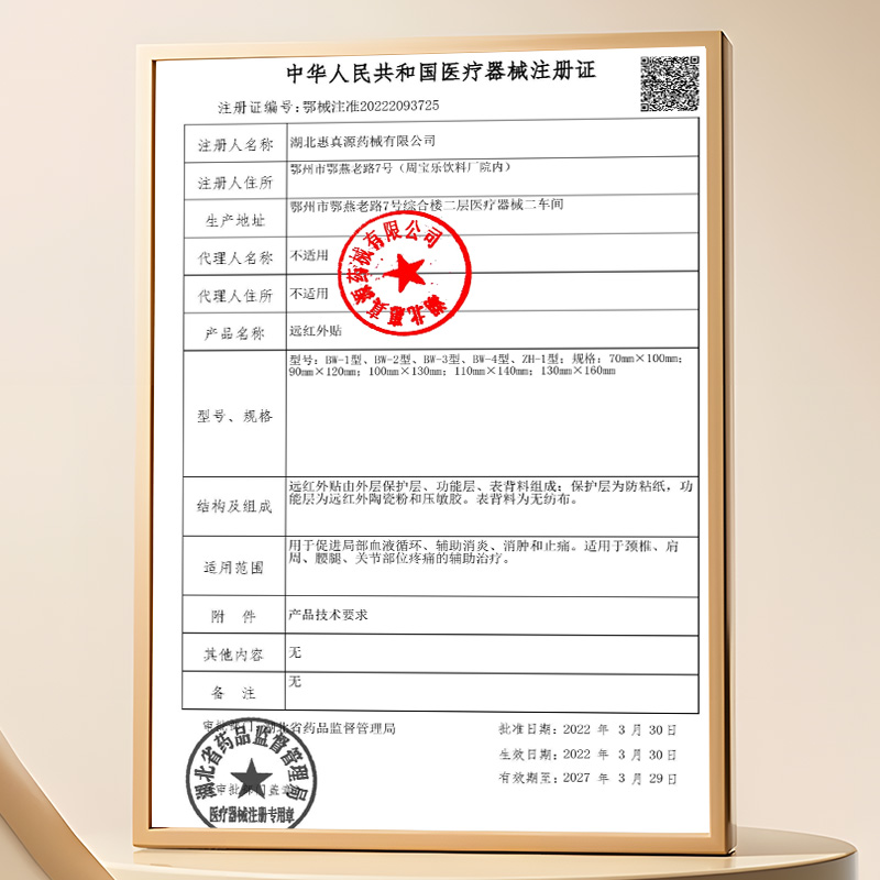 素材图
