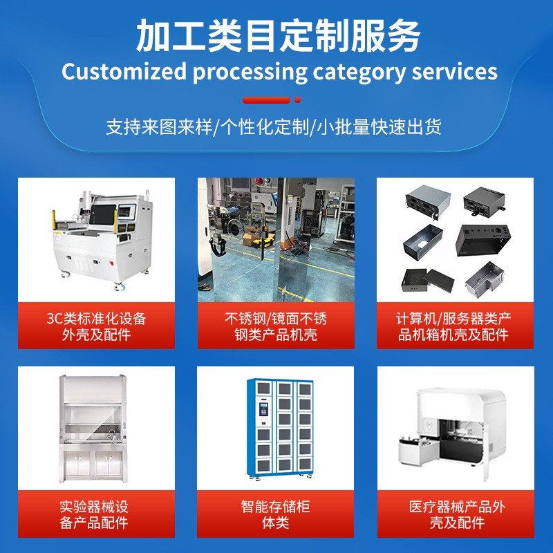信息打码机不锈钢机箱钣金加工激光切割弯曲焊接服务器铝框架定,淘宝优惠券,粉丝福利购,淘宝优惠卷