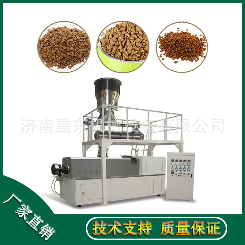 狗粮自动化生产线  狗粮生产配套设备 狗咬胶生产设备  济南昌东,淘宝优惠券,粉丝福利购,淘宝优惠卷