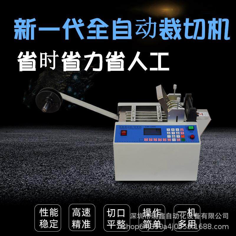 厂家硅胶管PVC管全自动切管机门窗胶条切断机自动送料裁切管机,淘宝优惠券,粉丝福利购,淘宝优惠卷