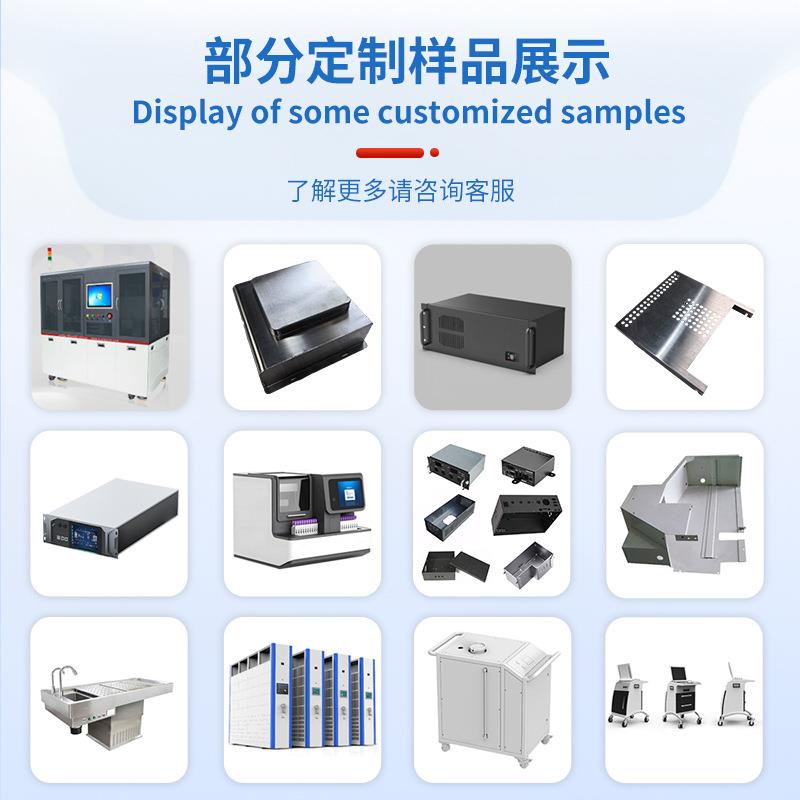 Sheet metal processing custom cabinet chassis shell rack galvanized sheet zinc alloy aluminum alloy stainless steel anodized