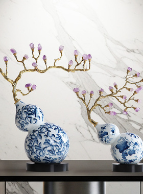 紫水晶青花瓷葫芦摆件轻奢客厅玄关装饰桌面高级感招财乔迁新居