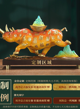 福犀聚财黄铜犀牛摆件家居壁柜书房办公室装饰品乔迁礼物开业礼品