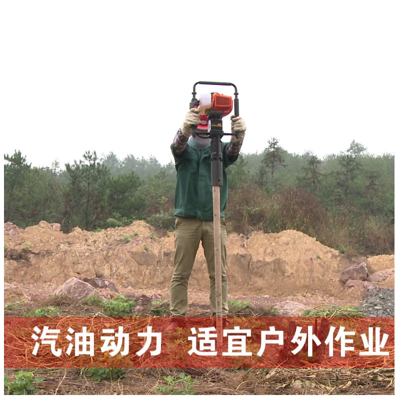 工业汽油打桩机角钢管木桩工程农场公路护栏抗洪手持便携式植桩机,淘宝优惠券,粉丝福利购,淘宝优惠卷