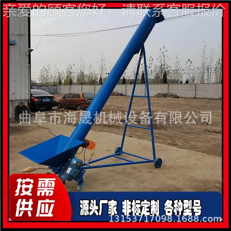 291直径绞龙输砂机 加工干沙颗LXT粒吸料机 铁铁管螺旋提升送机,淘宝优惠券,粉丝福利购,淘宝优惠卷