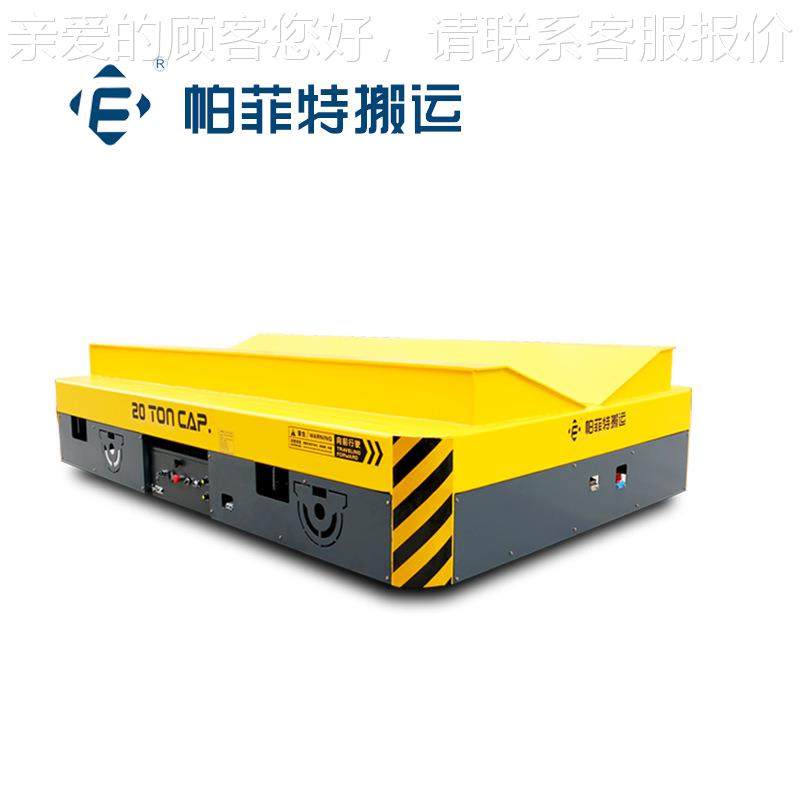 4V遥控YNZ横移帕菲动特小吨纵位搬运包胶轮无轨电8车25吨,淘宝优惠券,粉丝福利购,淘宝优惠卷