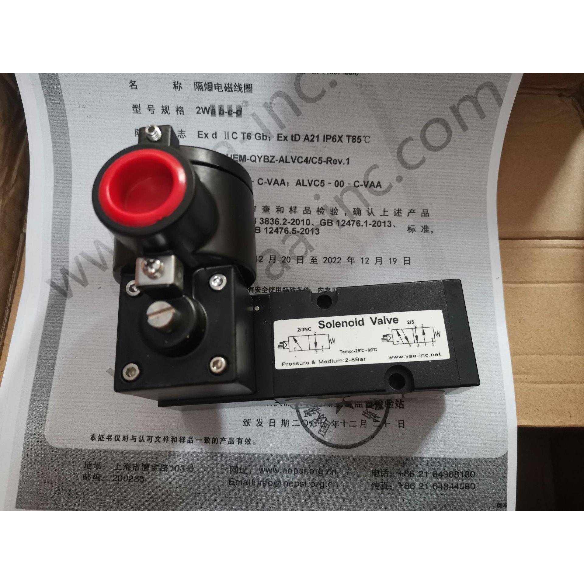 FROM CA USA美国VAA防爆电磁阀2W511-10-40 - 图0